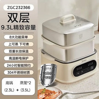美的 24H智能预约 多功能电蒸锅  金属色系
