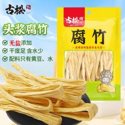 古松食品 腐竹 500g