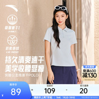 安踏 速干POLO丨正肩透气半拉链短袖女夏季新款防晒T恤商务休闲上衣 梦影蓝 -8 M (女165)