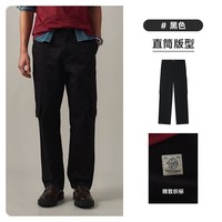 TeenieWeenieMen TeenieWeenie TeenieWeenieMen 奇诺裤专研系列 男士休闲裤 TNTC25E605S-00