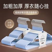桔子灯笼 家用加厚加粗防滑衣架 无痕防鼓包衣服挂架 成人阳台晾晒架 粉色 55g