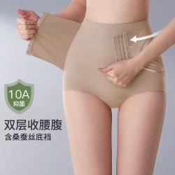 古今 女士桑蚕丝提臀塑形内裤