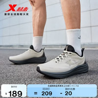 特步 云踏跑鞋运动鞋男鞋夏季轻便透气新款网面减震防滑跑步鞋体测鞋子