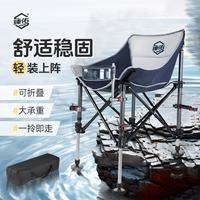 臻佑 月亮椅全地形钓椅户外折叠椅野餐露营躺椅折叠凳钓鱼椅+包 灰拼蓝
