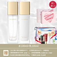 卡姿兰 水漾清透水乳护肤品套装化妆品全套礼盒补水保湿七夕情人节礼物 套餐一水+乳液