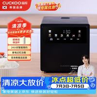 CUCKOO 韩国品牌不粘内胆多功能智能控温24小时预约黑色微压电饭煲电饭锅2L 1-2人份CR-0410MB