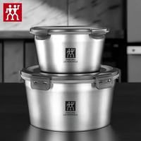 双立人 德国316食品级不锈钢保鲜盒高端收纳蔬果盒野餐便当饭盒密封带盖 大2200ml,小1100ml