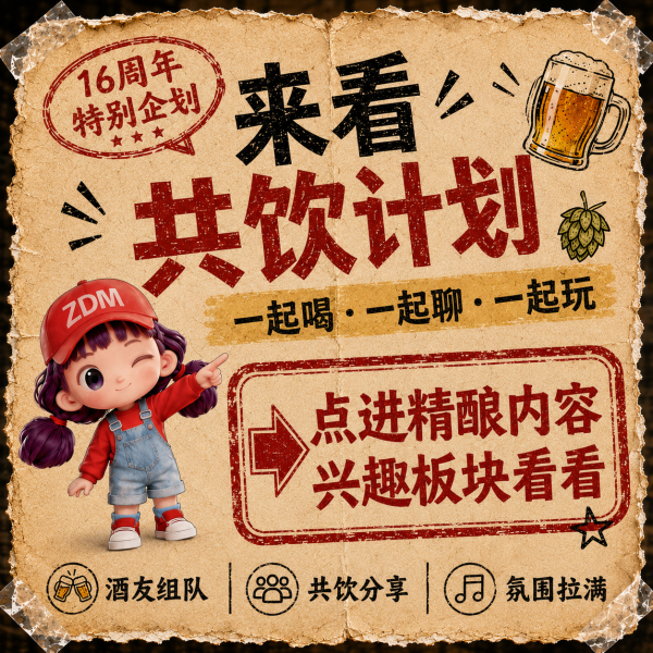 今日必买：雪花 啤酒 黑狮玫瑰红果味啤酒 330mL 6罐 到期日8月