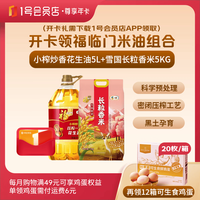 1号会员店 尊享年卡送下载1号会员店可领