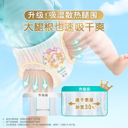 帮宝适 一级帮系列 拉拉裤