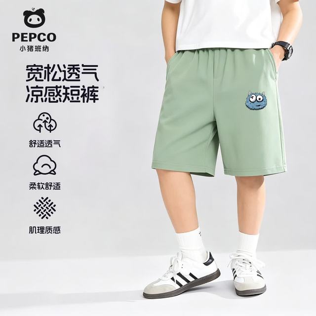 小猪班纳 儿童运动短裤