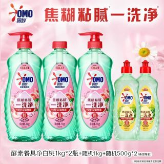 奥妙 酵素果蔬食品级洗洁精4kg洗涤餐具家用官方旗舰店