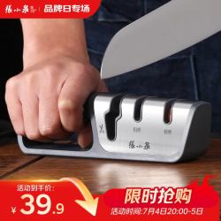 張小泉 磨刀器 家用磨刀石厨房磨菜刀磨剪刀厨房自用磨刀棒 磨剪刀+粗磨+细磨（速锐）