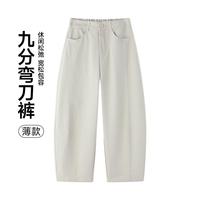 INMAN/茵曼 韩系宽松弯刀九分裤 女士休闲裤