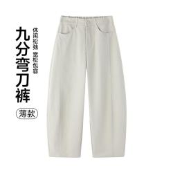 茵曼 2026年夏季韩系宽松弯刀九分裤女舒适百搭遮肉显瘦松弛休闲裤