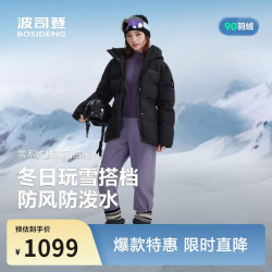 波司登 女士羽绒服 修身短款加厚连帽立领