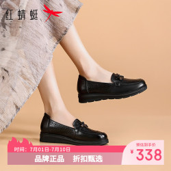 红蜻蜓 女鞋镂空透气乐福鞋 牛皮革小皮鞋通勤单鞋一脚蹬休闲妈妈鞋子