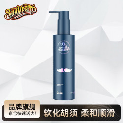 Suavecito 骷髅头剃须啫喱200ml 无香透明凝胶质地泡沫洁面手动刮胡子软化粗硬胡须