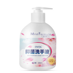 OVDL 抑菌洗手液 500ml 樱花香