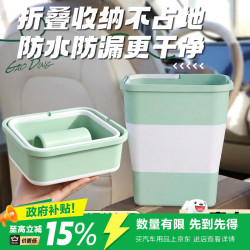 贝傅特 车载折叠垃圾桶洗车水桶汽车用品多功能家用车用折叠桶便携式桶