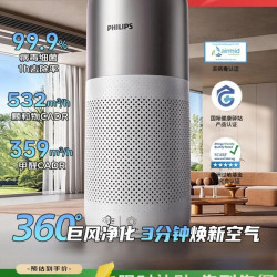 飞利浦 AC3036/00 家用空气净化器 浅银色