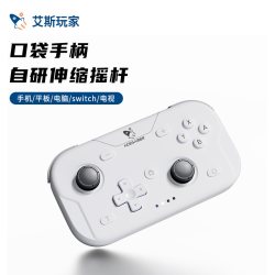 艾斯玩家 T50 无线游戏手柄 象牙白