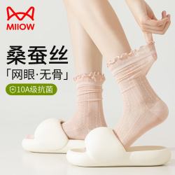 猫人 桑蚕丝袜子女5双夏薄款网眼透气中筒袜芭蕾风花边堆堆袜配小皮鞋