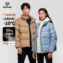 诺诗兰 新款户外防泼立领防风保暖鹅绒羽绒服
