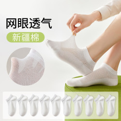 卡拉美拉 女士短袜 男士棉袜 船袜 网眼透气糖果色舒适休闲运动袜 10221632204172