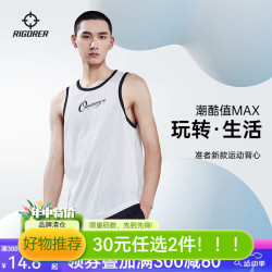 准者 男款运动背心 里弗斯同款