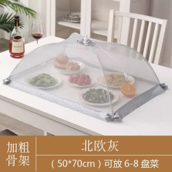 品喻 饭菜罩子盖菜罩 50*70cm 灰色 方形 可折叠 防苍蝇 防尘 夏季