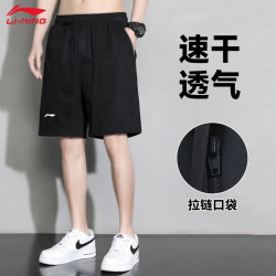 李宁 运动短裤男夏季透气薄款宽松休闲户外速干跑步健身冰丝五分裤