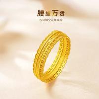 中国黄金 足金腰缠万贯5G工艺镂空浮雕戒指