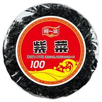 阿一波 紫菜 100g*3 调料包 南北干货