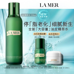 海蓝之谜（LA MER）油皮精萃水250ml精粹水紧致控油护肤品套装化妆品礼盒生日礼物女