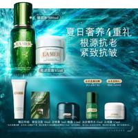 海蓝之谜(LA MER)强韧修护套装(精萃水+面霜)护肤品化妆品礼盒生日礼物送女友