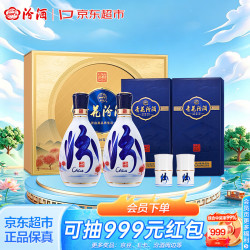 汾酒 青花26复兴版 42度 清香型白酒 500mL*2瓶礼盒装 含酒具