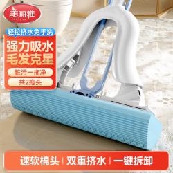 美丽雅 胶棉拖把 28cm 2头 吸水海绵