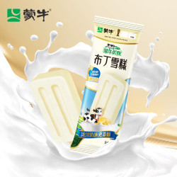 蒙牛 优牧 蒙牛优牧 布丁雪糕 奶味 40g*20袋