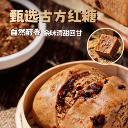 和善园 粉丝包肉包馒头花卷 红糖馒头300g（任选6件)