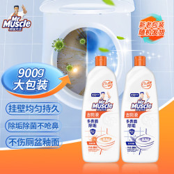 威猛先生 猛先生 洁厕剂900g