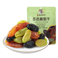 华味亨 多色葡萄干 500g