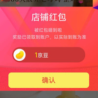 京东 山野生机 关注1京豆