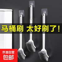 京喜通 北欧创意长柄马桶刷家用清洁套装