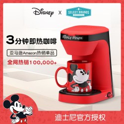 美国selectbrands迪士尼米老鼠美式半自动咖啡机家用办公室单人