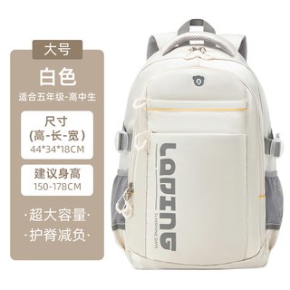 JINSHIWQ 减负护脊 大容量 双肩包