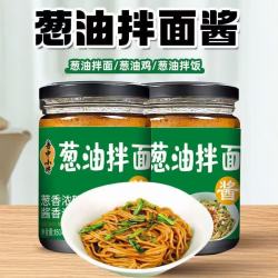 葱油拌面酱 150g*2瓶