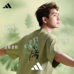 adidas 短袖男装女装夏运动服圆领宽松透气休闲T恤KC0977 绿色 XL