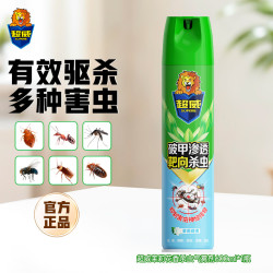 超威 杀虫剂喷雾剂杀虫驱蚊驱虫家用室内卧室喷雾防蚊蟑螂喷雾茉莉清香 600ml 1瓶