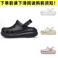 百亿补贴：crocs Classic clog 女款沙滩鞋 207521
